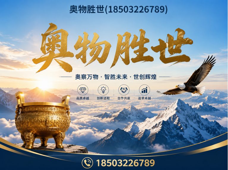 宜昌固滨笼展示图