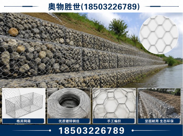 宜昌镀锌石笼网展示图
